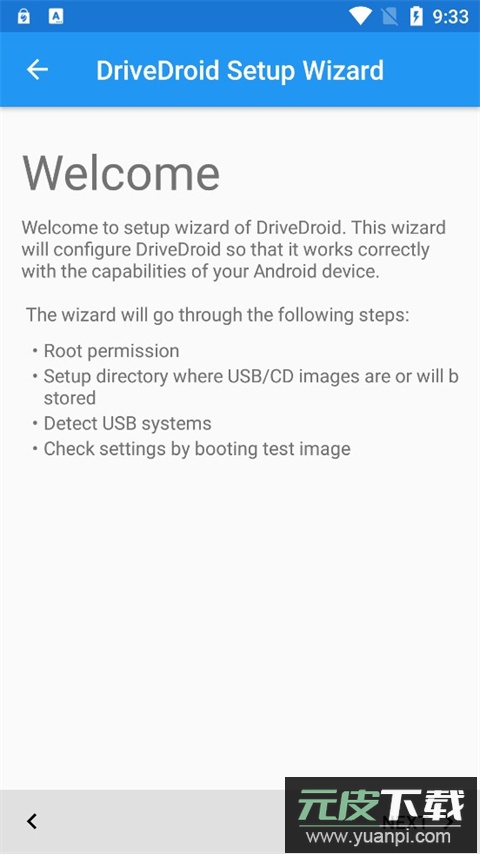 DriveDroid免root版截图3