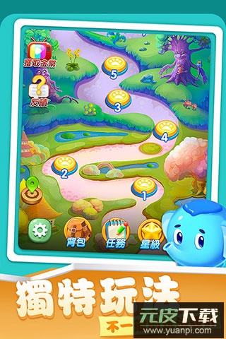 开心农场爱消除红包版截图5