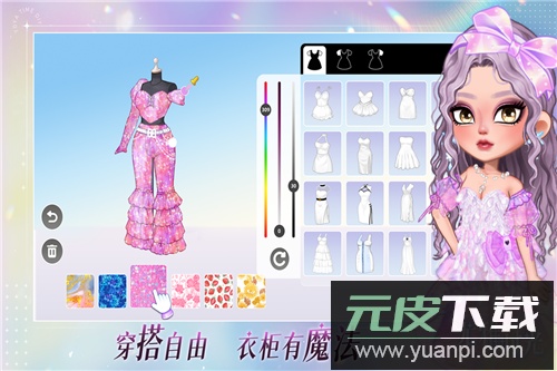 尤雅时光手游截图1