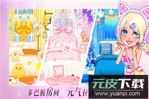 尤雅时光手游截图3