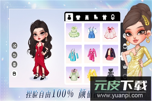 尤雅时光手游截图5