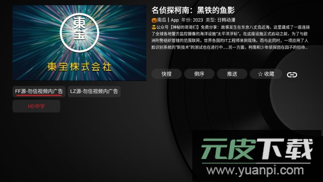 缝纫机Box官方版截图1
