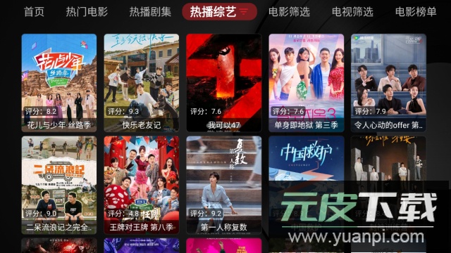 缝纫机Box官方版截图3
