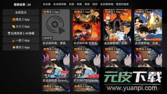 缝纫机Box官方版截图4