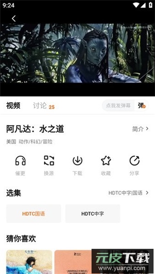小柿子app官方版截图1