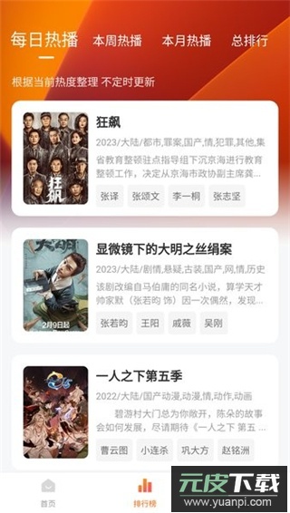小柿子app官方版截图2