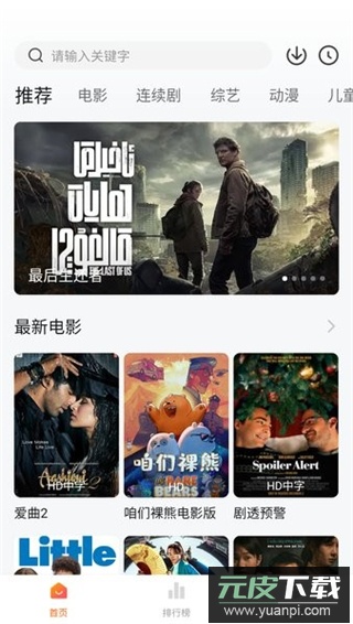 小柿子app官方版截图3