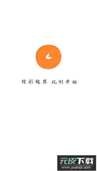 小柿子app官方版截图4