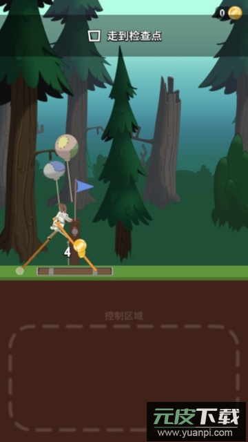 Walk Master官方最新版截图1
