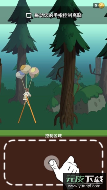Walk Master官方最新版截图2