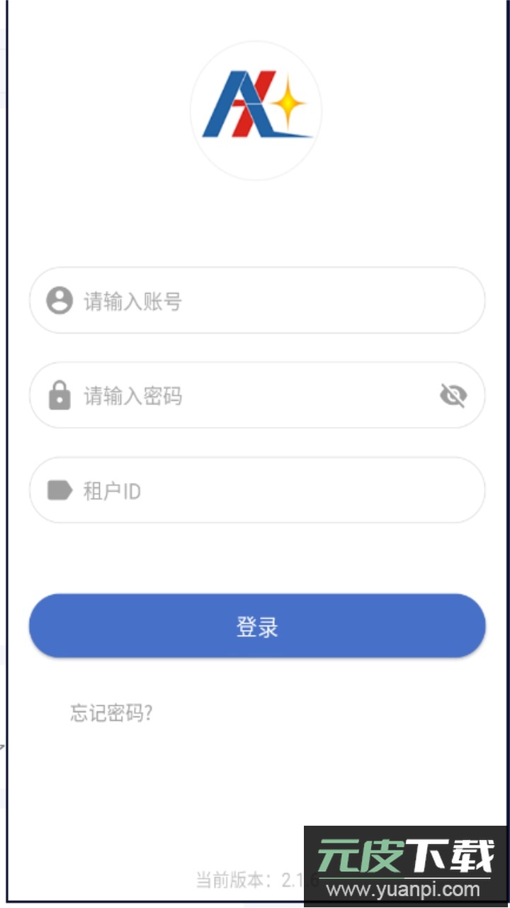 安讯维保APP最新版截图2