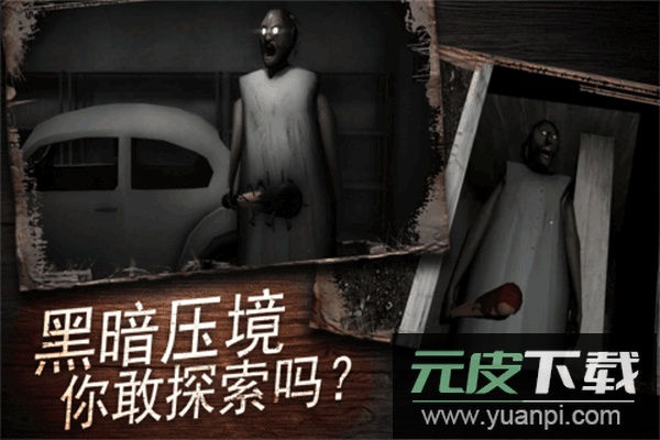 奶奶别追我手游截图1