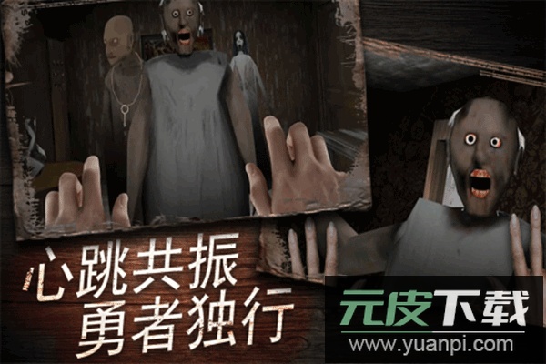 奶奶别追我手游截图4