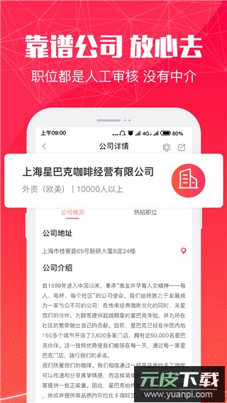 51米多多app官方版截图3