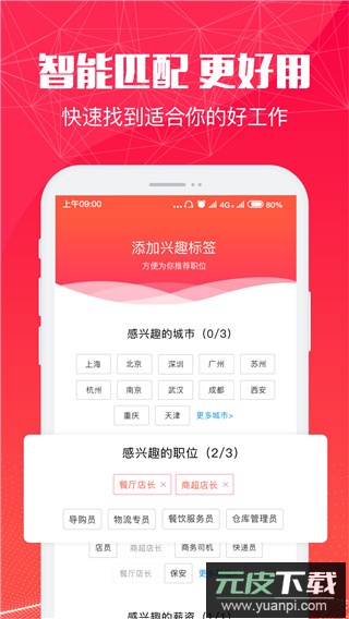 51米多多app官方版截图4