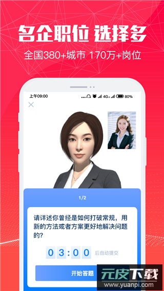 51米多多app官方版截图5