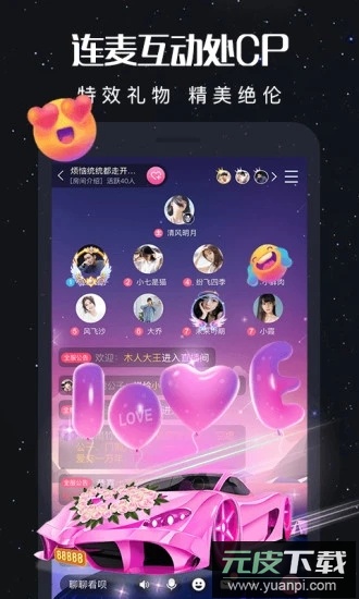 新漂流瓶最新版本截图2