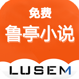 鲁晟免费小说app手机版v1.0.1