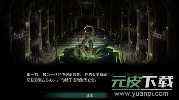 弃船逃生完整版下载(Abandon Ship)截图1