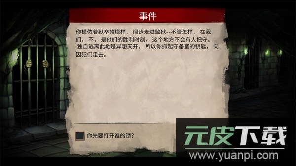 弃船逃生完整版下载(Abandon Ship)截图4
