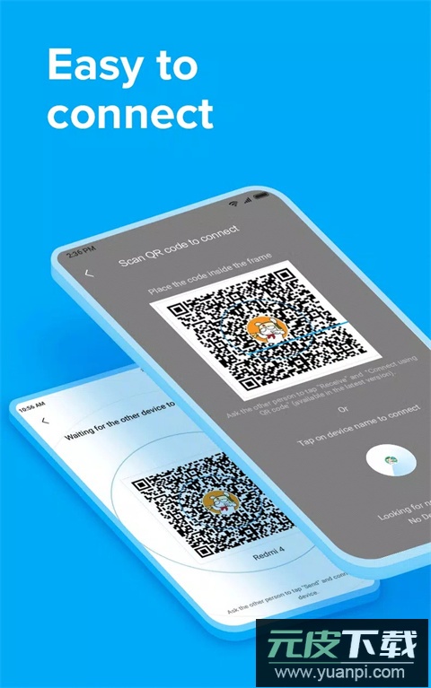 小米快传app(shareme)截图2