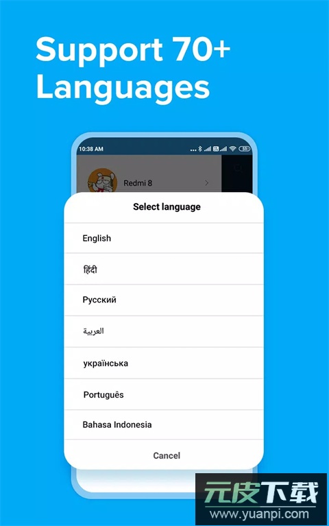 小米快传app(shareme)截图3