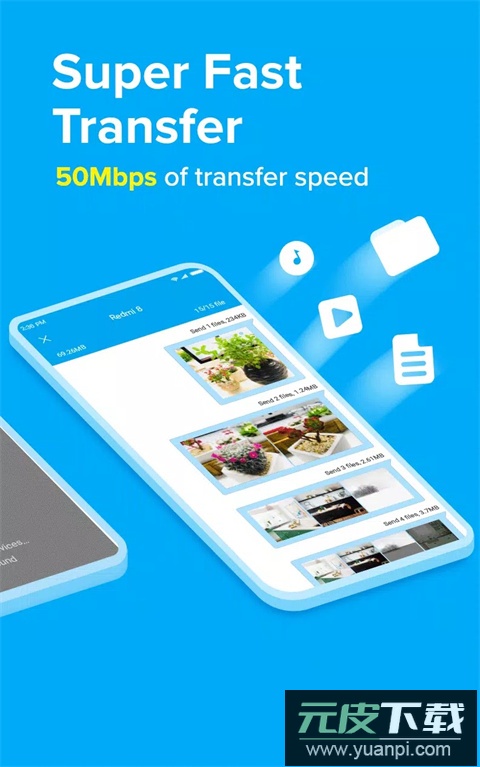 小米快传app(shareme)截图4