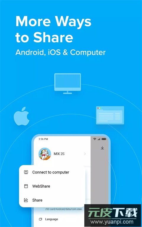 小米快传app(shareme)截图5