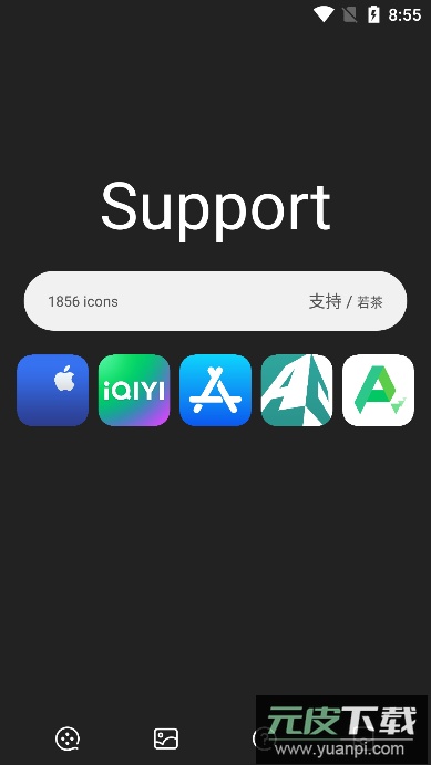 安卓仿ios图标包支持app手机版截图1