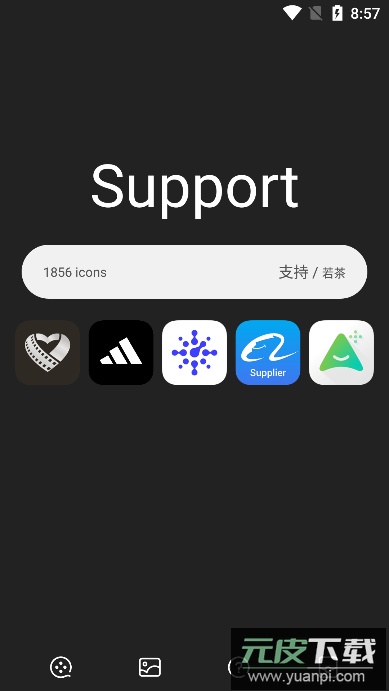 安卓仿ios图标包支持app手机版截图2