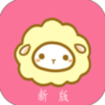 绵羊漫画官方最新版v18.0