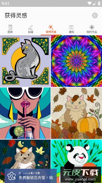 Colorfy安卓版完整版截图1