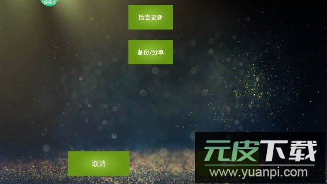 魅影app官方版2023最新版截图3