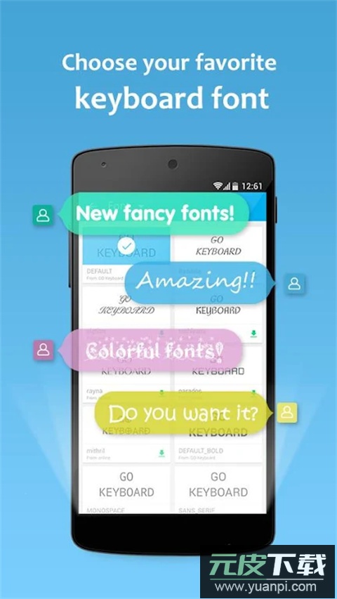 go输入法app截图1