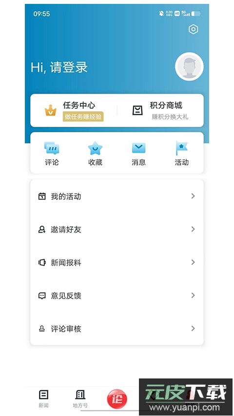 西施眼app官方版截图4
