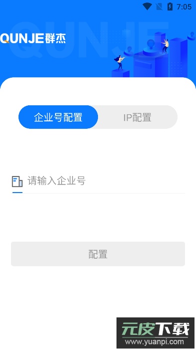 用印宝智能印章app官方版截图2