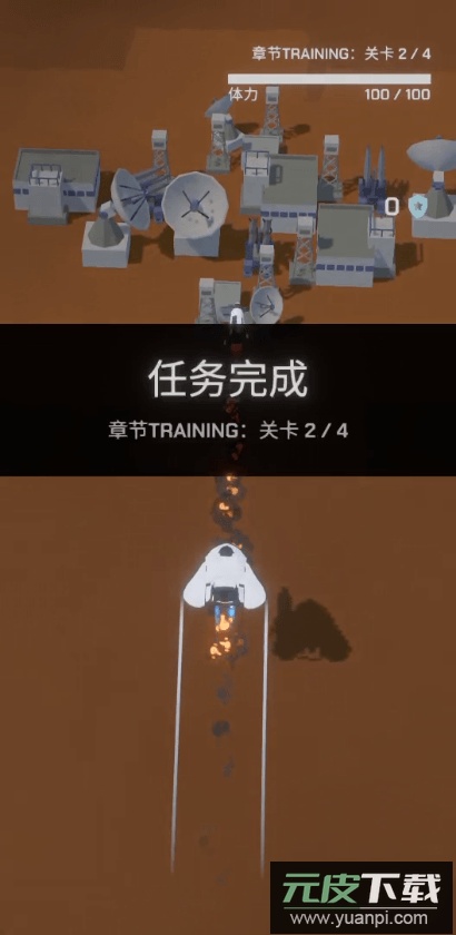 山谷前锋最新版2023截图4