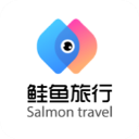 鲑鱼旅行appv1.0.45