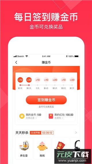 小时工记账2025最新版截图5