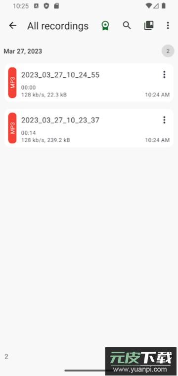 ASR录音机高级版2024最新版截图2