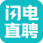 闪电直聘appv2.9.0