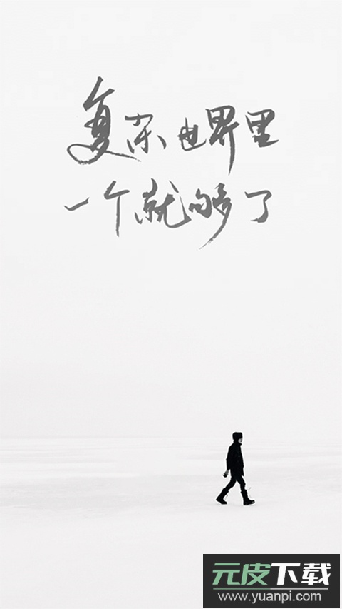 one一个就够了app官方版截图5