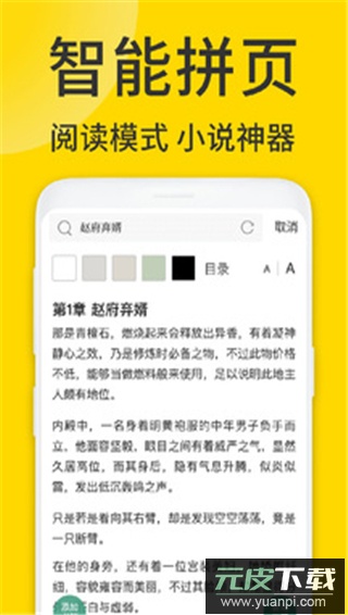 ViaX浏览器app官方版截图1