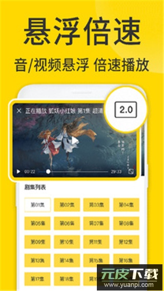 ViaX浏览器app官方版截图3