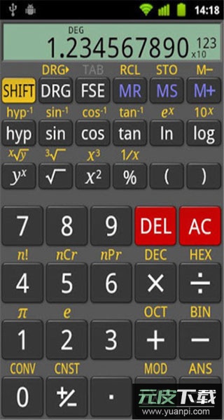 万能科学计算器app(RealCalc)截图1