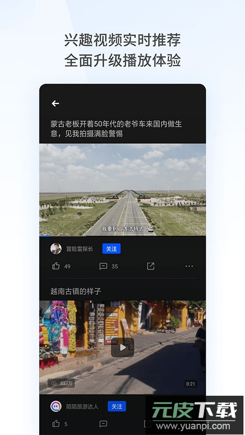 oppo浏览器2025最新版截图4