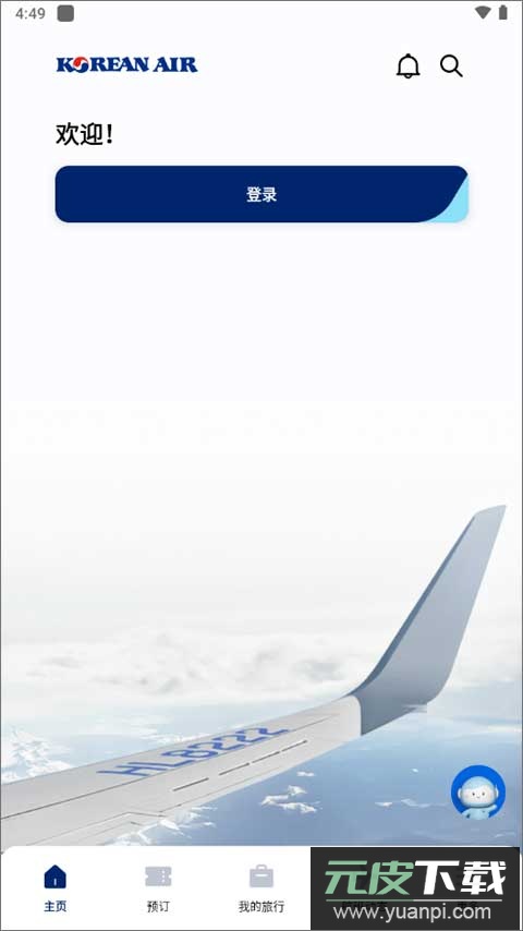 大韩航空官方订票app截图2