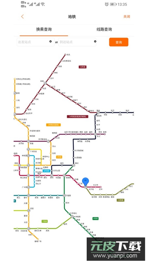 行讯通广州公交app截图2