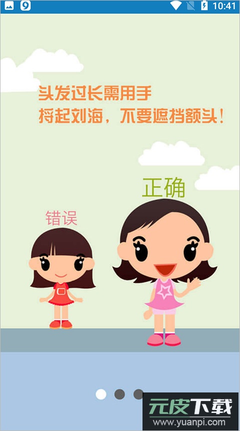 资助通app最新版本截图4