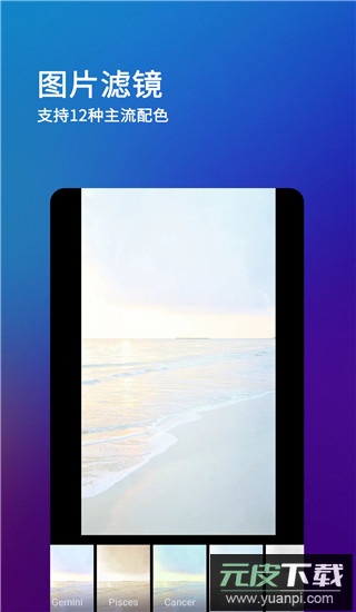 刷圈兔官方版截图2